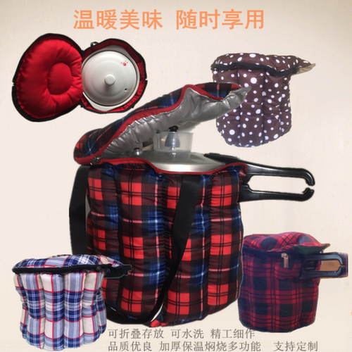 高压锅保温包保温袋保鲜箱保暖桶布焖烧杯套压力锅砂锅套夹棉加厚 - 图1