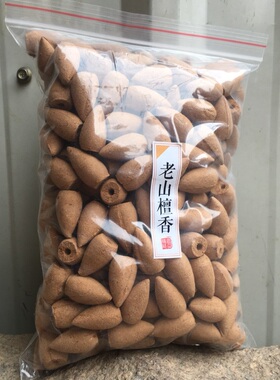 纯正天然崖柏倒流香粒