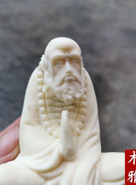 象牙果达摩祖师佛像桌角书房客厅随身禅意小摆件工艺品手把件文玩