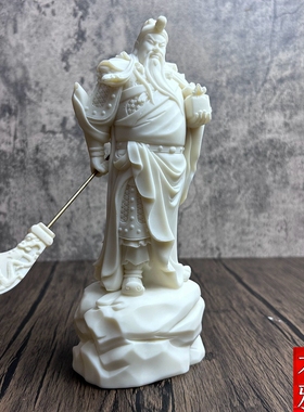 挂印关公武财神摆件家居装饰品