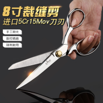 Davis Multifunction Clothing Cut 8 Inch Small Stainless Steel Tailor Cut manual sewing tailoring Home cloth Scissors