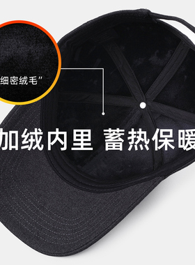 德西纳冬季男加绒加厚保暖棒球帽