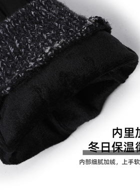 德西纳冬季加绒防风骑行手套男