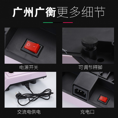 广衡高标电子秤商用台秤卖菜用称30kg电子称计价水果称市场公斤称 - 图2