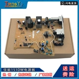 Canon Canon LBP151DW Электростанция 151DW Плата двигателя высоковольтной платы питания FM1-U985