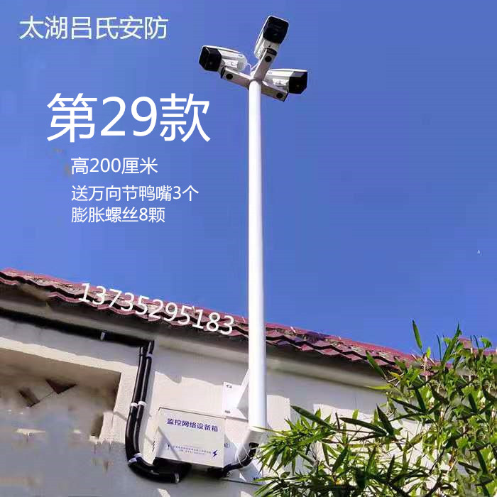 室外监控摄像头支架围墙款侧面安装枪机户外加高加厚新款白色安防