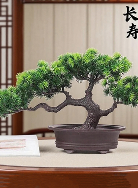 仿真迎客松盆栽摆件大中号仿真松树盆景绿色植物摆设