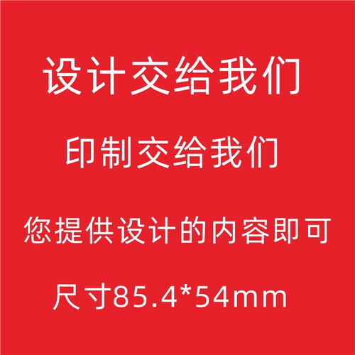 酒店 房卡贴定制 贴纸  房号贴定制 门卡贴定制 宾馆房卡贴 定制 - 图2
