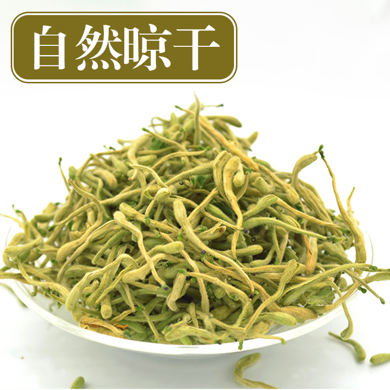 山野农夫纯正金银花茶组合代用花草茶胎菊决明子新鲜桂花黑苦荞茶