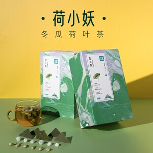 山野农夫冬瓜荷叶乌龙茶茉莉花决明子代饮茶茶包泡水喝秋冬养生季