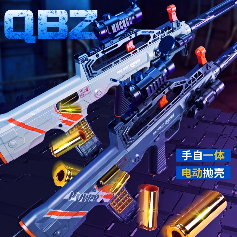 QBZ-95式电动玩具突击步枪手自一体倍镜调节带榴弹炮软弹抛壳枪-图0