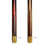 Mystery Omin Hell Red Lip Tower Club Snooker Black 8 Stock Eight Ball Black Black Black Desktop Middle