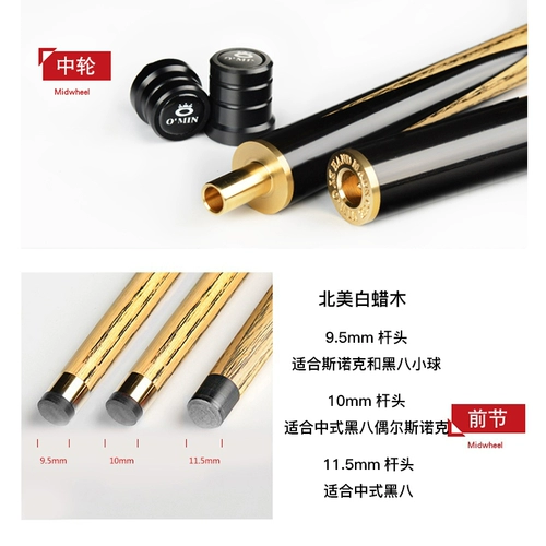 Mystery Omin Hell Red Lip Tower Club Snooker Black 8 Stock Eight Ball Black Black Black Desktop Middle