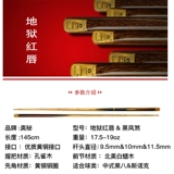 Mystery Omin Hell Red Lip Tower Club Snooker Black 8 Stock Eight Ball Black Black Black Desktop Middle