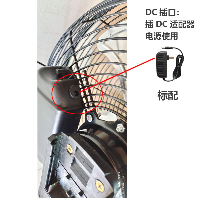 适用于大有20V锂电池 16寸无刷风扇大功率大风力户外露营便携风扇 - 图1