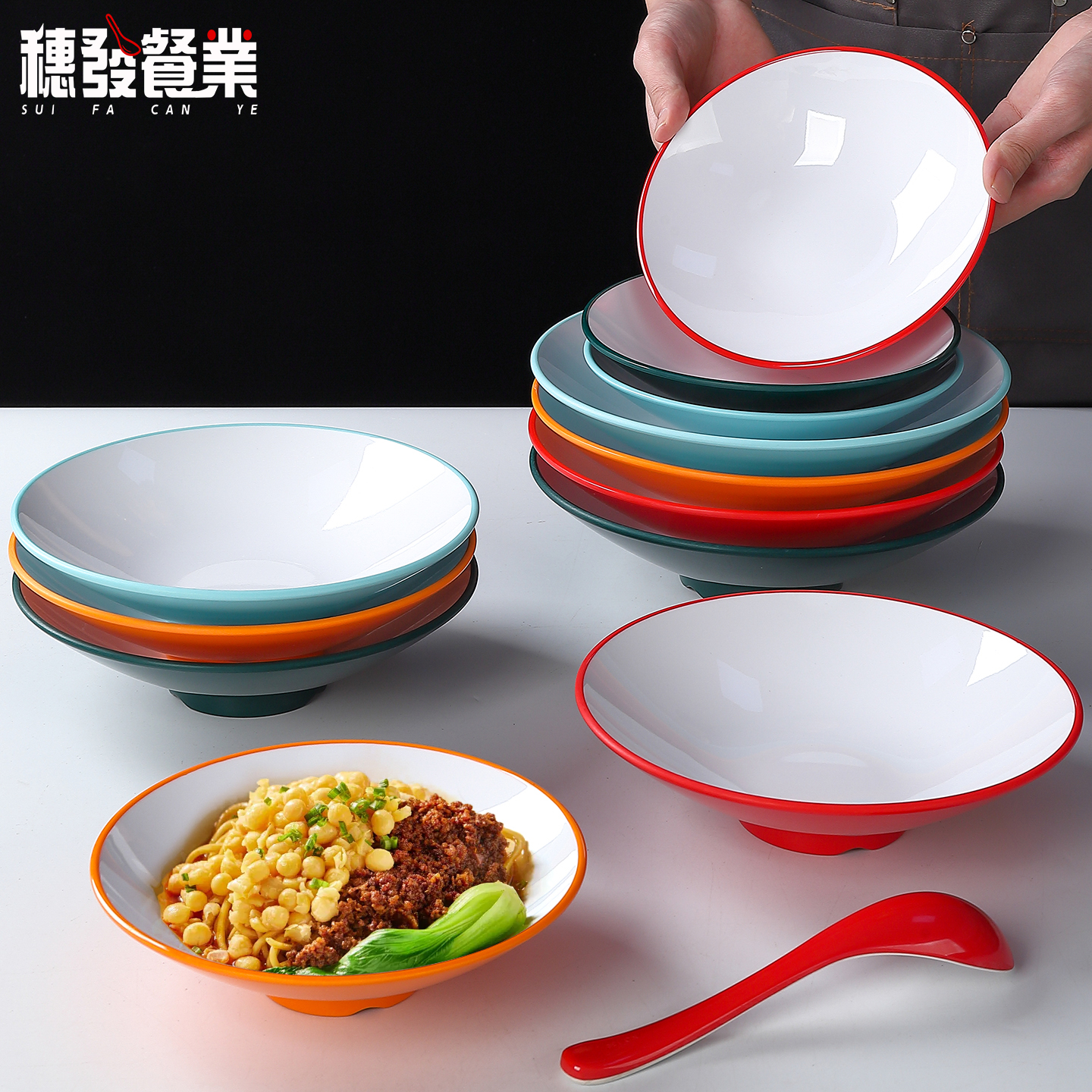 密胺餐具面碗面馆专用碗螺蛳粉麻辣烫碗专用猪脚拉面碗斗笠碗商用