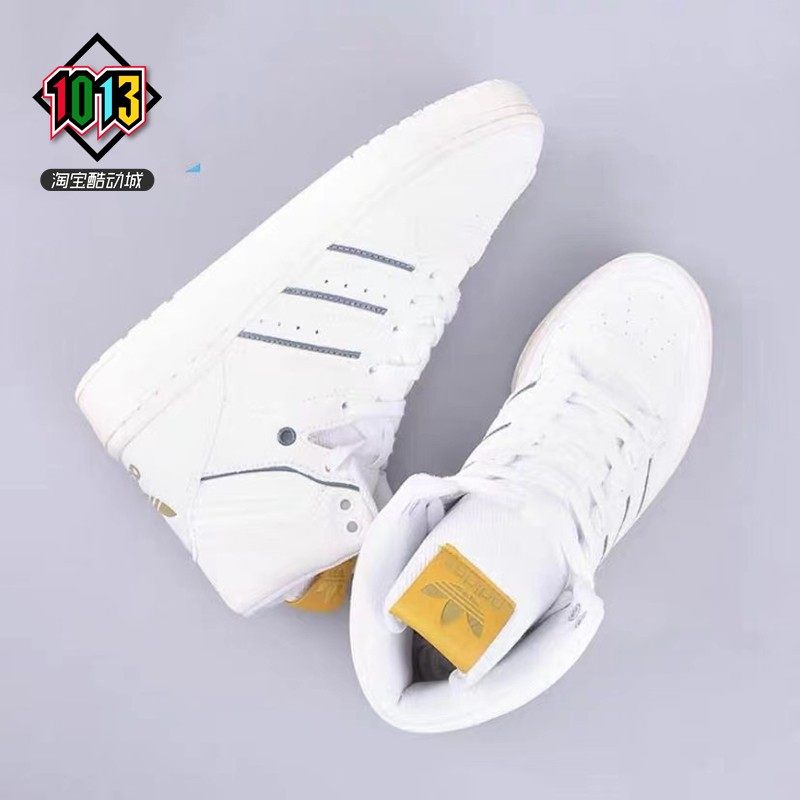 阿迪达斯三叶草RIVALRY男款透气经典高帮复古休闲运动板鞋 FW3120,淘宝优惠券,粉丝福利购,淘宝优惠卷