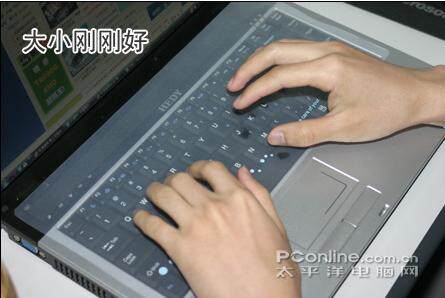 笔记本电脑通用膜 键盘膜13 14 15.6寸键盘膜保护贴膜 - 图0