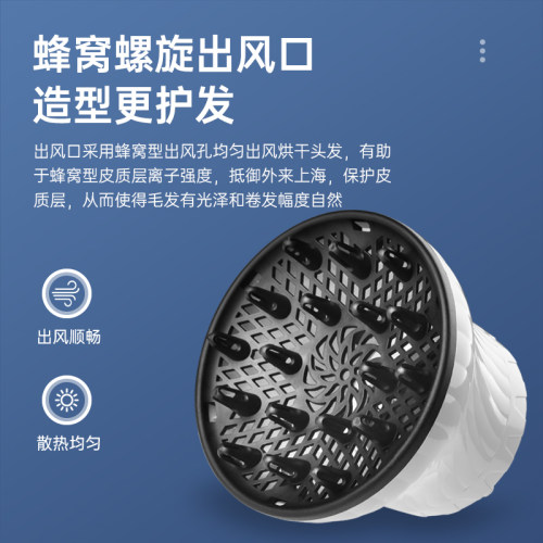 电吹风机风罩万能通用吹头发卷发烘干罩烘发罩松下烘发罩小米烘罩 - 图2