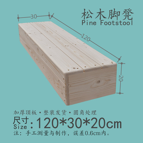 牧州 BL120台阶脚踏踏脚板地台垫高脚凳脚踩工厂机床工位隔潮栈板 - 图2