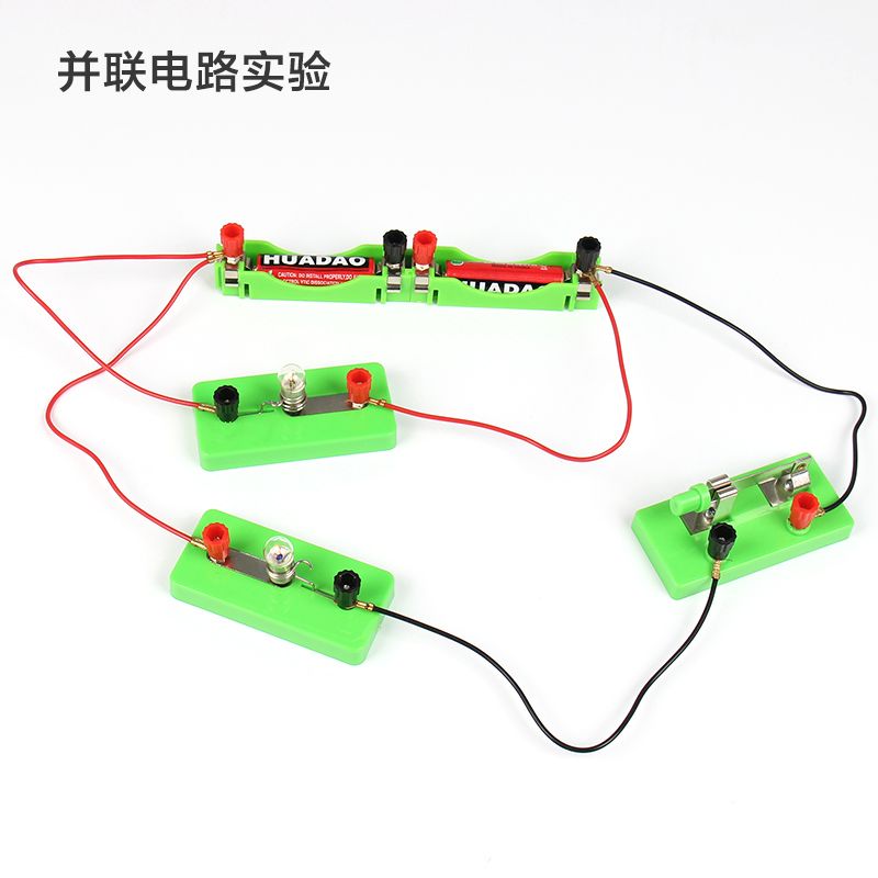 小学科学电学电路实验套装盒入门串联并联电路点亮小灯泡实验器材 - 图1
