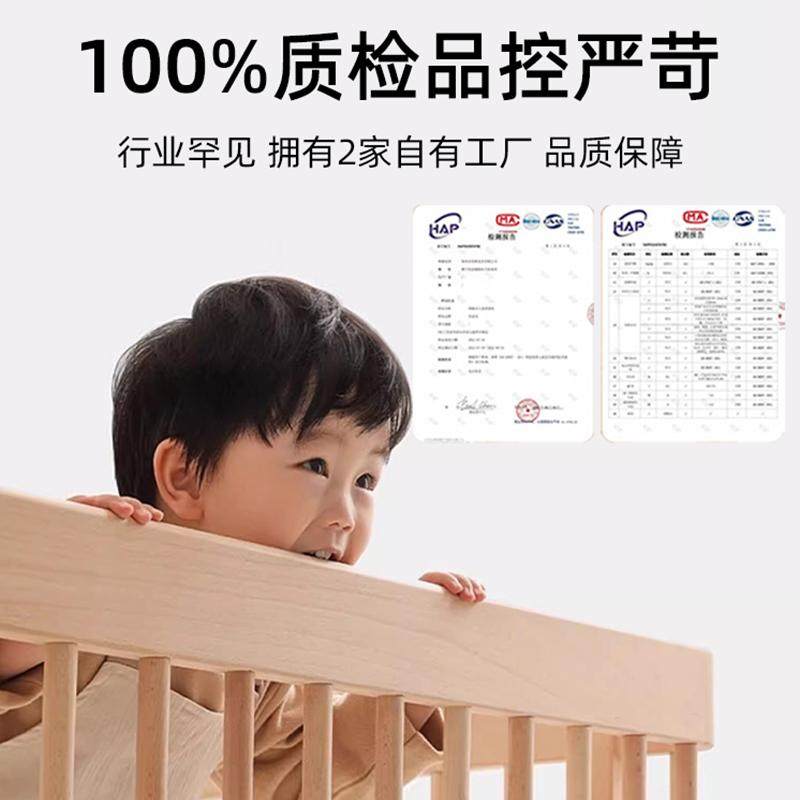 儿童拼接床婴儿床高低可调实木床边加宽床无缝拼接大人可睡可定制,淘宝优惠券,粉丝福利购,淘宝优惠卷