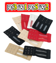 Lingerie lengthening buckle bra extension buckle back button fastening buckle fastening buckle buckle buckle with four buttons three-row three-button widening hook