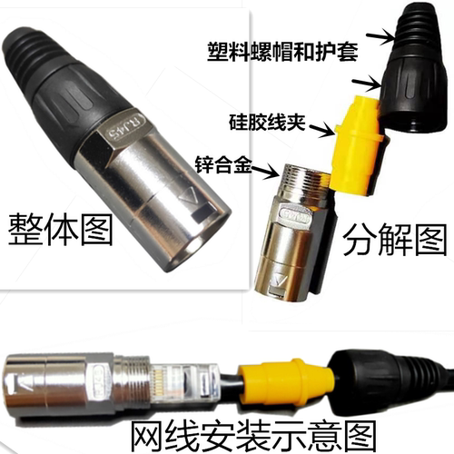 D型8P网络线RJ45网口以太网直通公母对插面板数据信号防水连接器 - 图1