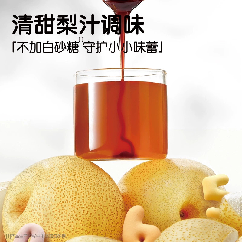 天使说小米饼干添加钙铁锌鸡内金儿童健康营养小零食适合宝宝抓取,淘宝优惠券,粉丝福利购,淘宝优惠卷