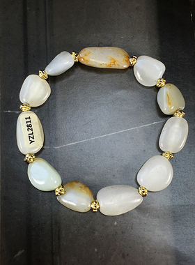 珠宝手串附证书新疆和田玉籽料