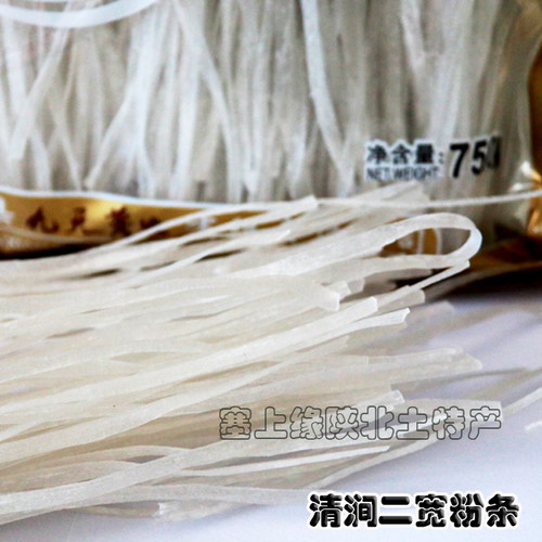 土豆粉条陕西特产清涧洋芋干粉条二宽粉韭菜叶宽750克烩菜炒菜粉 - 图1