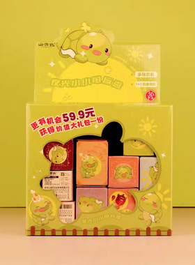 夜光小乌龟盲袋对对碰桌面摆件