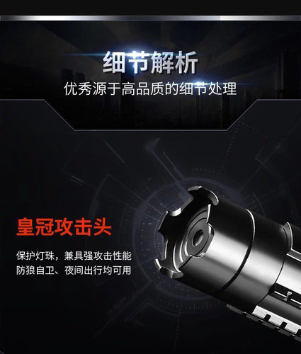 FOX-可调焦大功率蓝色激光器手电筒指示笔镭射灯工程指挥教练定位 - 图0