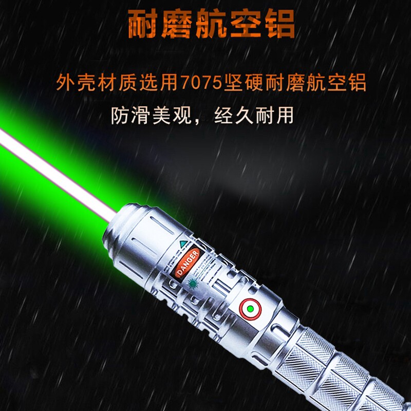 超亮款FOX摩羯王大功率绿色激光笔户外商务航海液晶屏指挥usb充电
