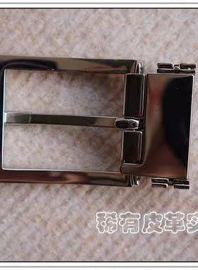 鳄鱼皮皮带扣 针扣皮带扣头 休闲扣头 配2.8cm 3.0cm3.2cm带身