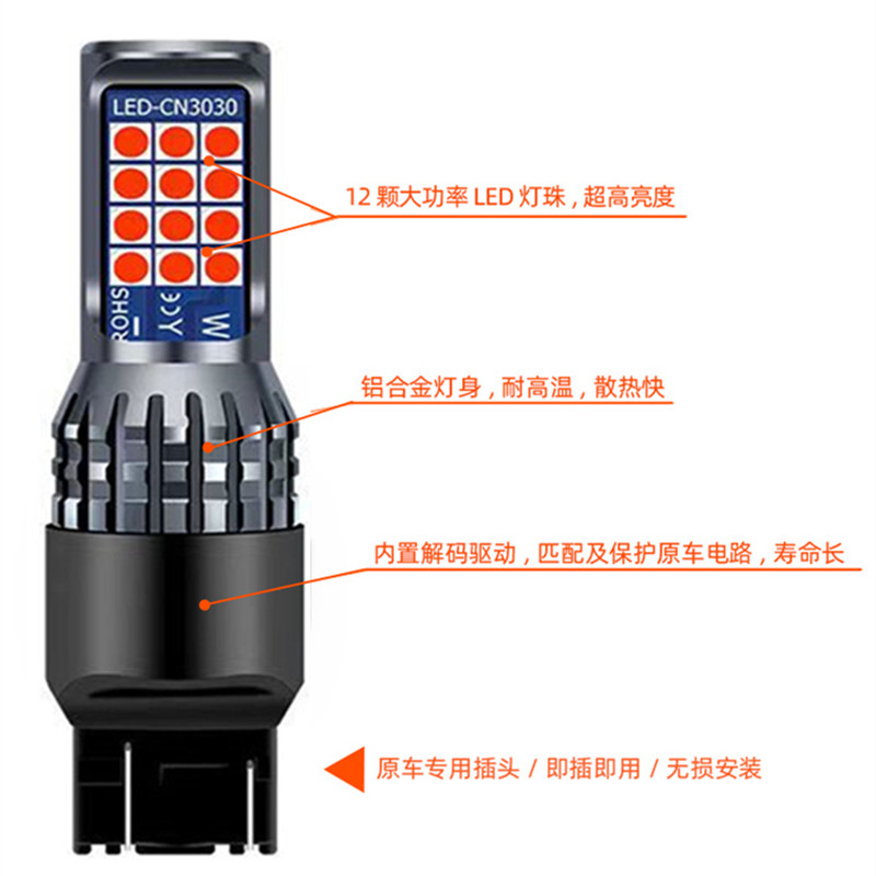适用丰田22款卡罗拉锐放锋兰达LED示宽灯改装超亮日行车灯T20小灯 - 图2