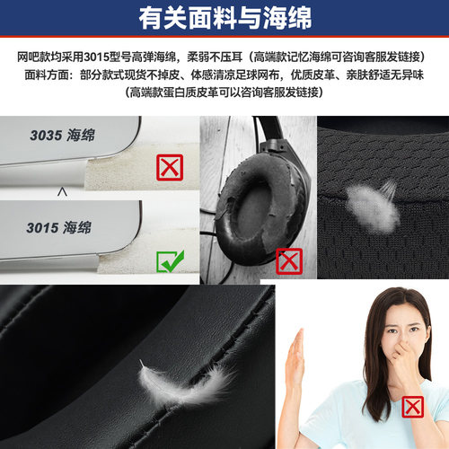 西伯利亚V10V12T19K0K5K9S18S21耳机耳套耳罩网吧替换海绵套配件 - 图1