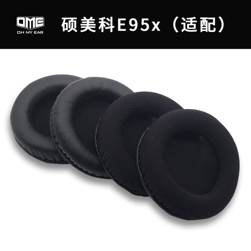 OME适配硕美科E95x头戴式耳机耳套皮耳罩网布耳包 - 图1