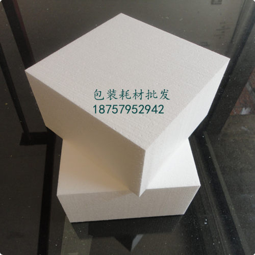 隔热 防震EPS泡沫板 立方体 环创 实心模型插花雕刻板 尺寸可定做 - 图0