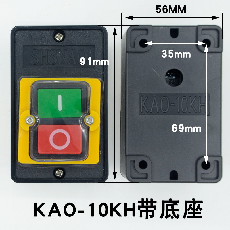 防水台钻按钮KAO-5H/KA0-5M机床切割机压面机开关220/380V10A10KH - 图0