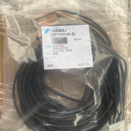 适用于大金V2 V3吸气探头热敏电阻RHXYQ16PY1感温探头一组5个头 - 图2