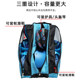 Professional roller skate bag ice skate storage bag large capacity