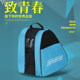 Professional roller skate bag ice skate storage bag large capacity