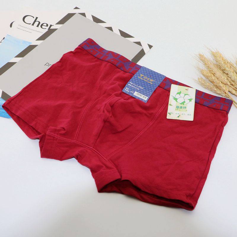 3条包邮 田太郎全棉质抗菌男士平角内裤纯棉吸汗底裤男四角短裤衩,淘宝优惠券,粉丝福利购,淘宝优惠卷