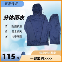 New Men and Women Outdoor Fire Raincoat Rain Pants Suit Portable Rain Cape Rescue Flame Blue Split Raincoat
