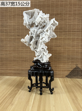 石摆件精品天然案头镇宅