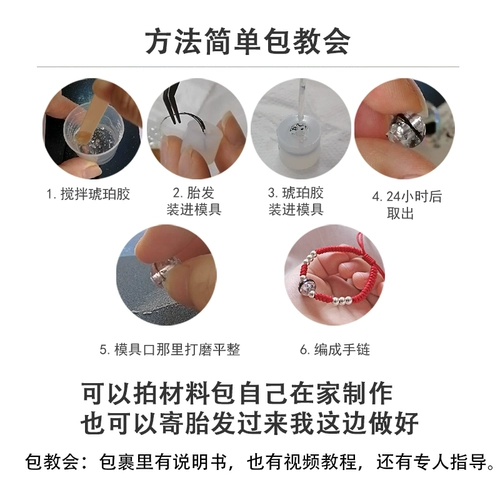 Браслет, детский сувенир для новорожденных, янтарный набор материалов ручной работы, серебро 925 пробы, «сделай сам»