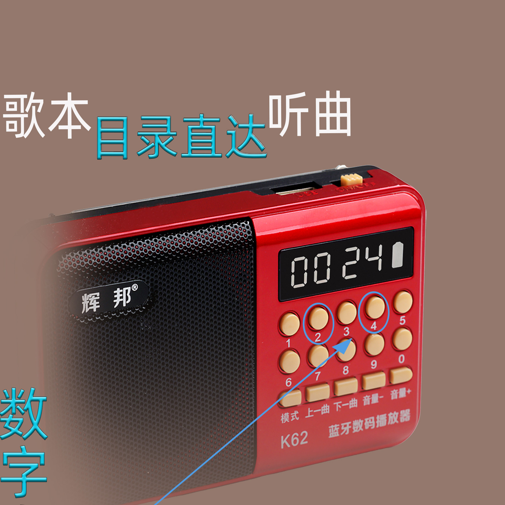 2025新款便携插卡收音机蓝牙音响老人听戏机充电随身听音乐播放器,淘宝优惠券,粉丝福利购,淘宝优惠卷