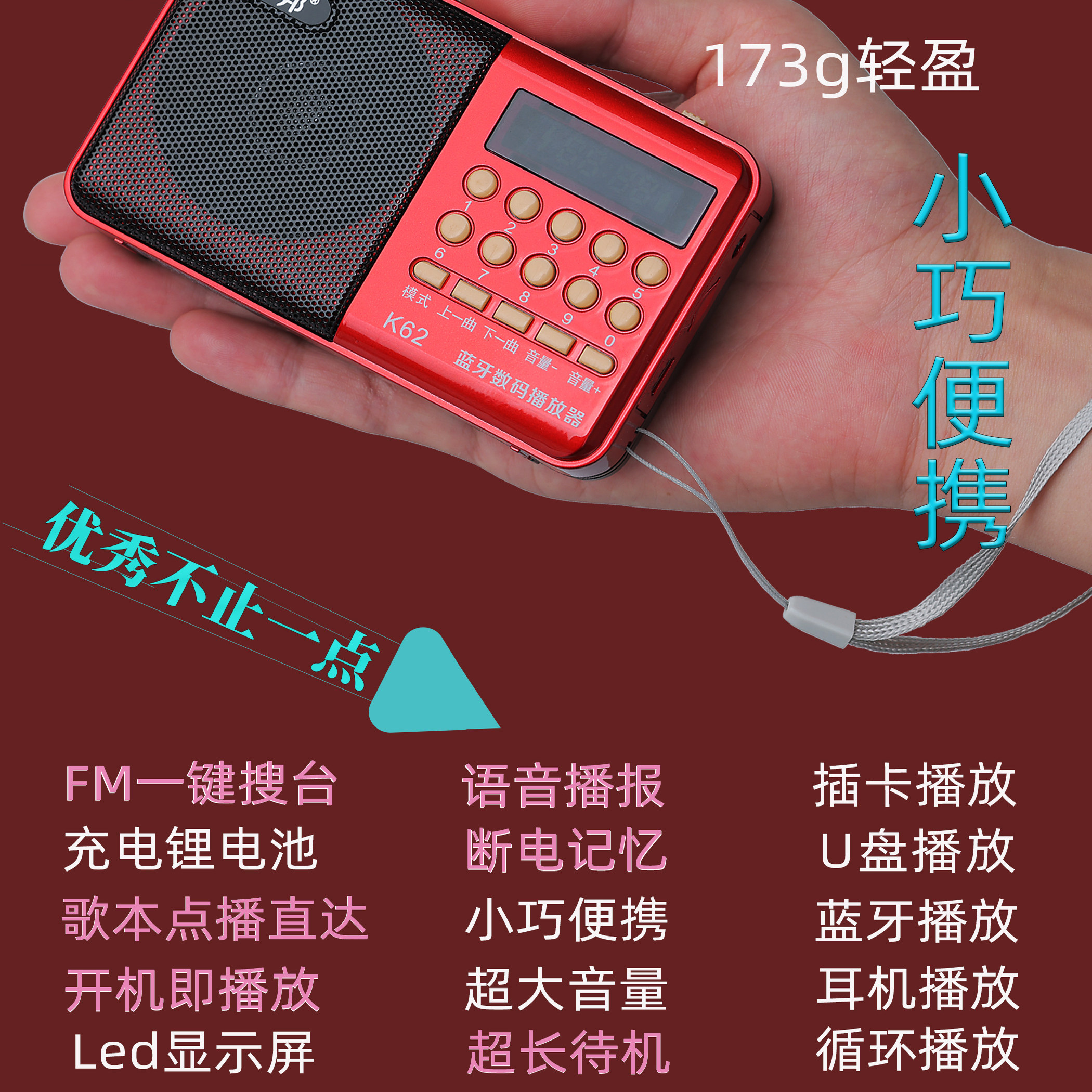 2025新款便携插卡收音机蓝牙音响老人听戏机充电随身听音乐播放器,淘宝优惠券,粉丝福利购,淘宝优惠卷