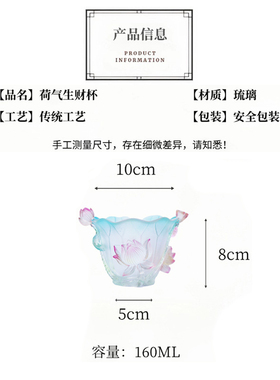 杭州景区2026琉璃莲花桌面摆件